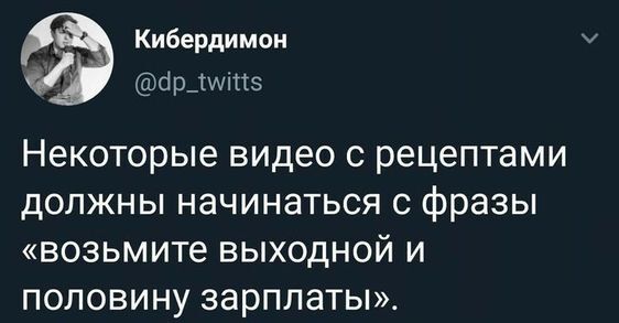 Видео с рецептом