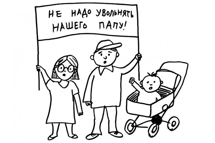 �������: ������� ������ / "������������"