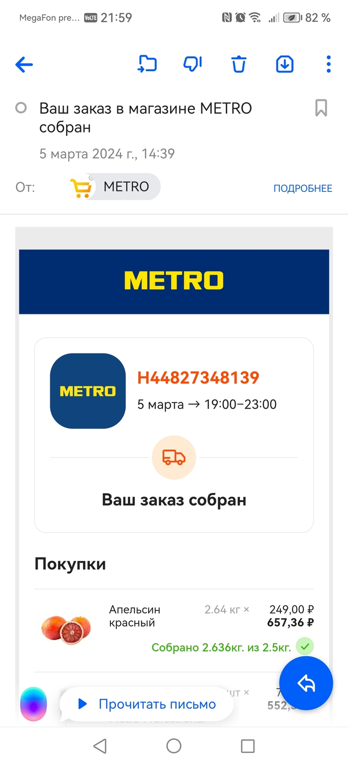  metro , Metro,   , 