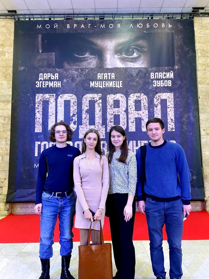 Фото с портала ВГИК