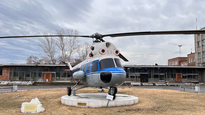 Ми-2 № СССР- 20337