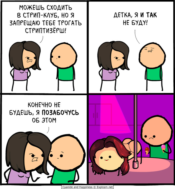   , Cyanide and Happiness, , , , , , , 
