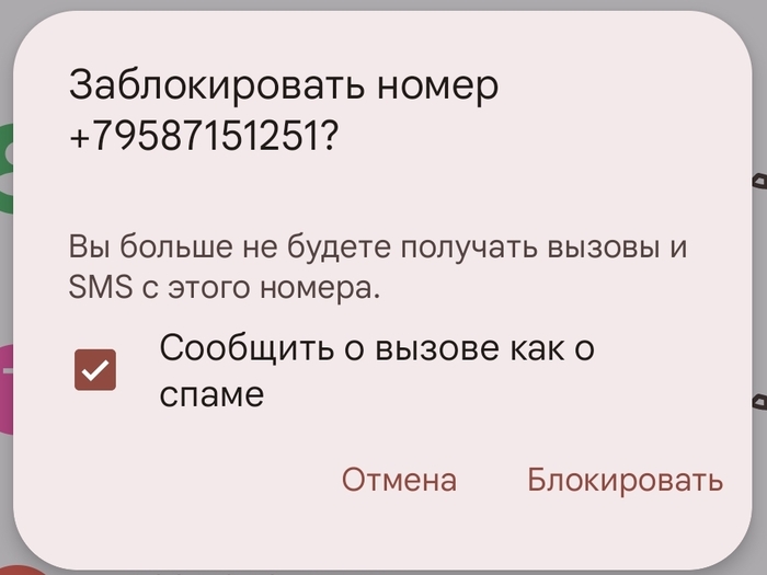 ������ �� ����.