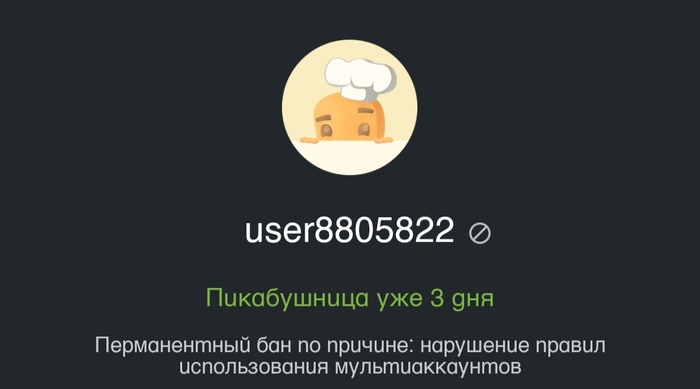 Ответ на пост «Мы решили попробовать сначала, потому что мы семья и все трудности нужно делить поровну»