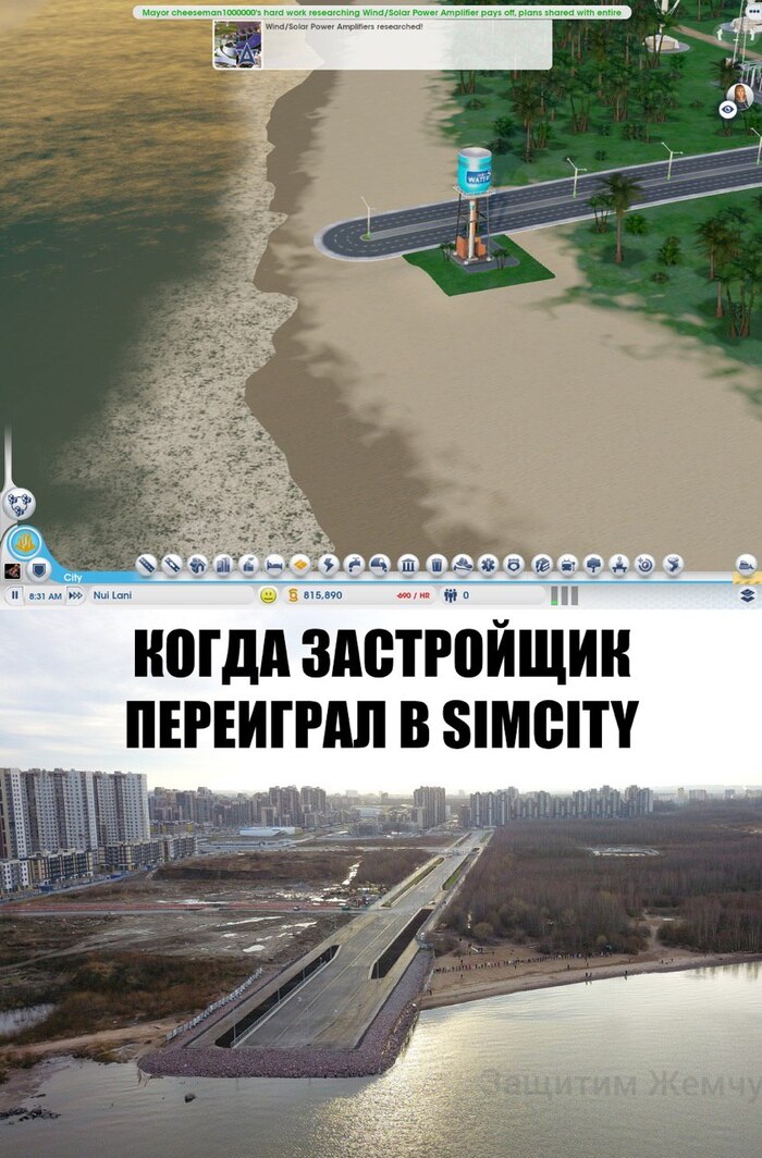     SimCity -, , , Simcity