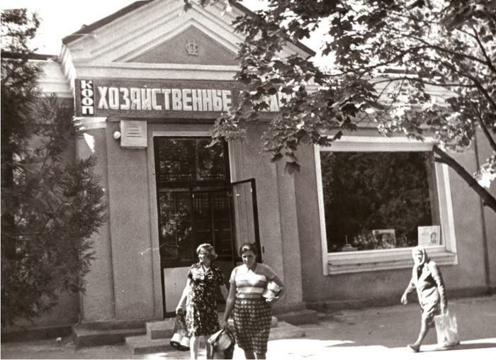   . . , .    1978-1979 