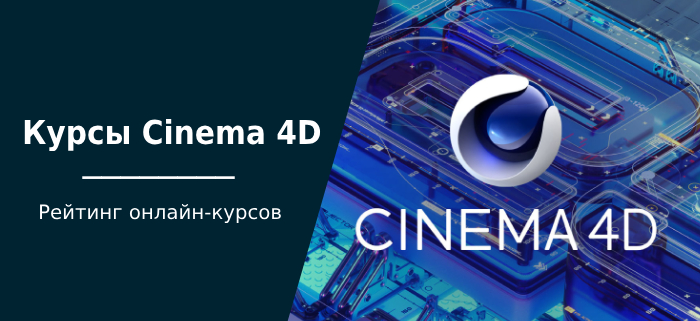 -25  Cinema 4D:     , , , -, , 3D, , Cinema 4d, , -,  , , YouTube ()