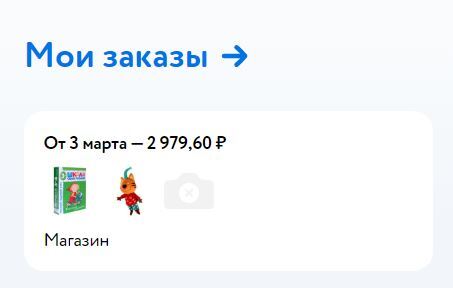 ������� ���, �� ��� �� ���?