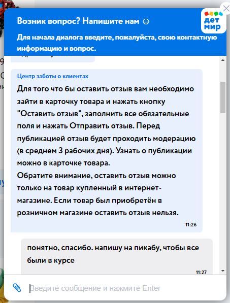 ������� ���, �� ��� �� ���?