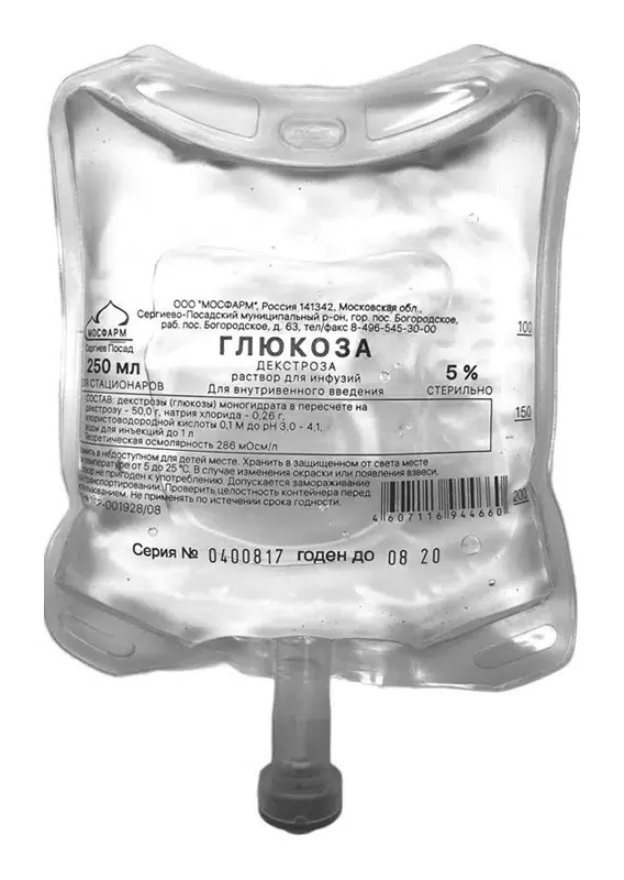 Что за обозначение для глюкозы?