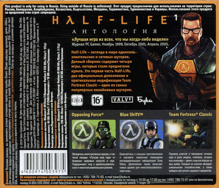 Half-life  25 .    ,  , Half-life, , Catgeeks, , Black Mesa,  , City 17, , YouTube, 