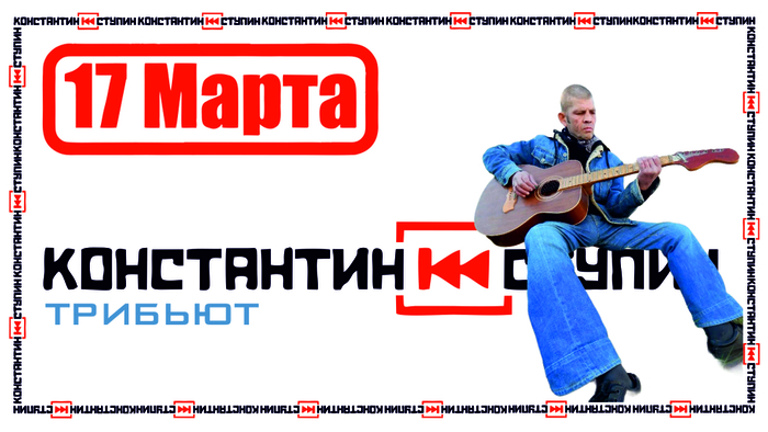 Лайн ап - чатик