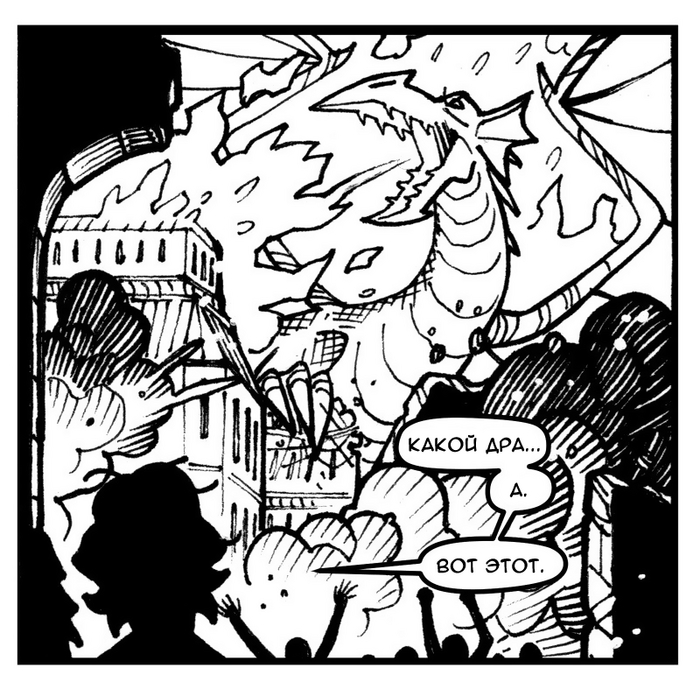  '  2 -  , Dungeons & Dragons, Cme_t, ,  , The Weekly Roll,  , 