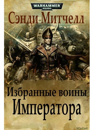  .        ,  ,  ?, , , , Warhammer 40k, , Telegram ()