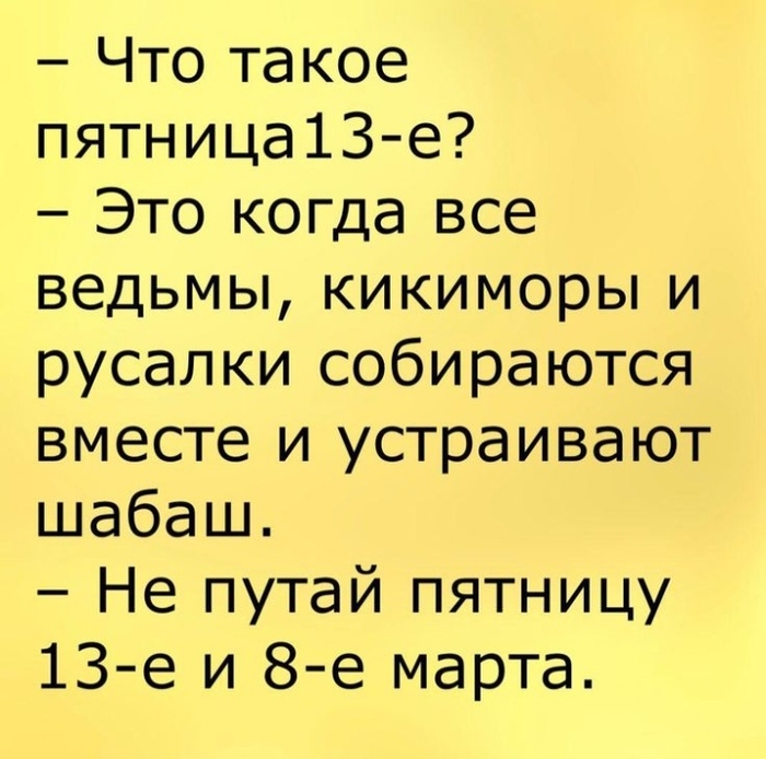  8  -   , 