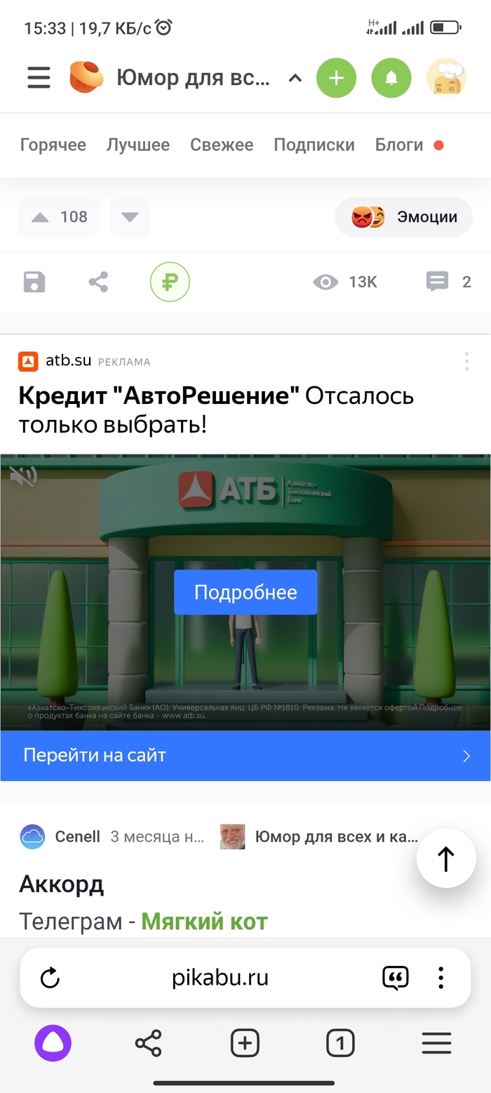 ���������� ������ �������. ������� �� ������