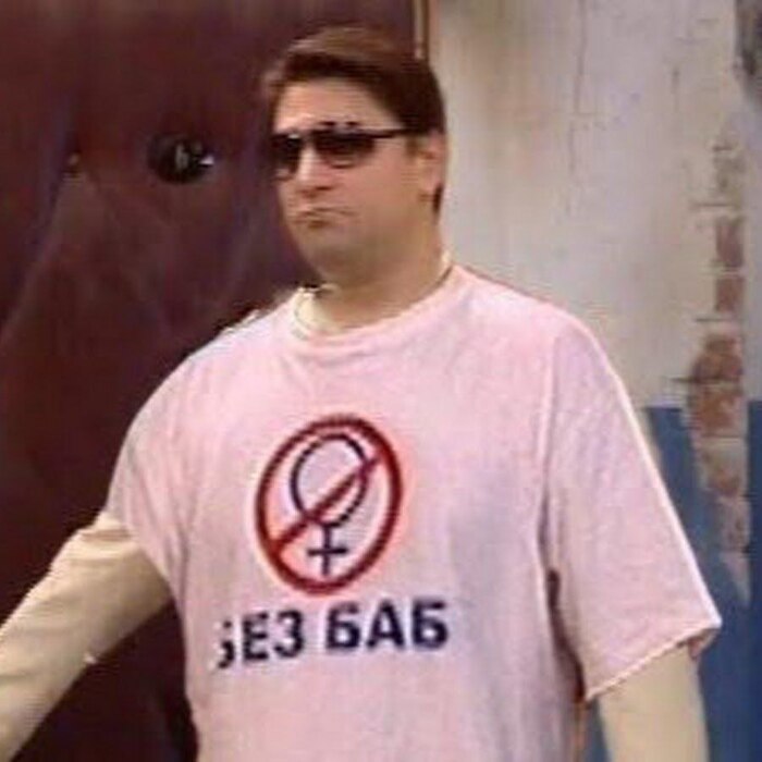 Ненавижу 8 марта