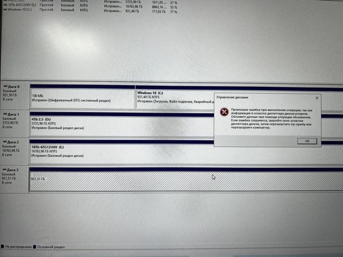       , Western Digital,  , ,  , 