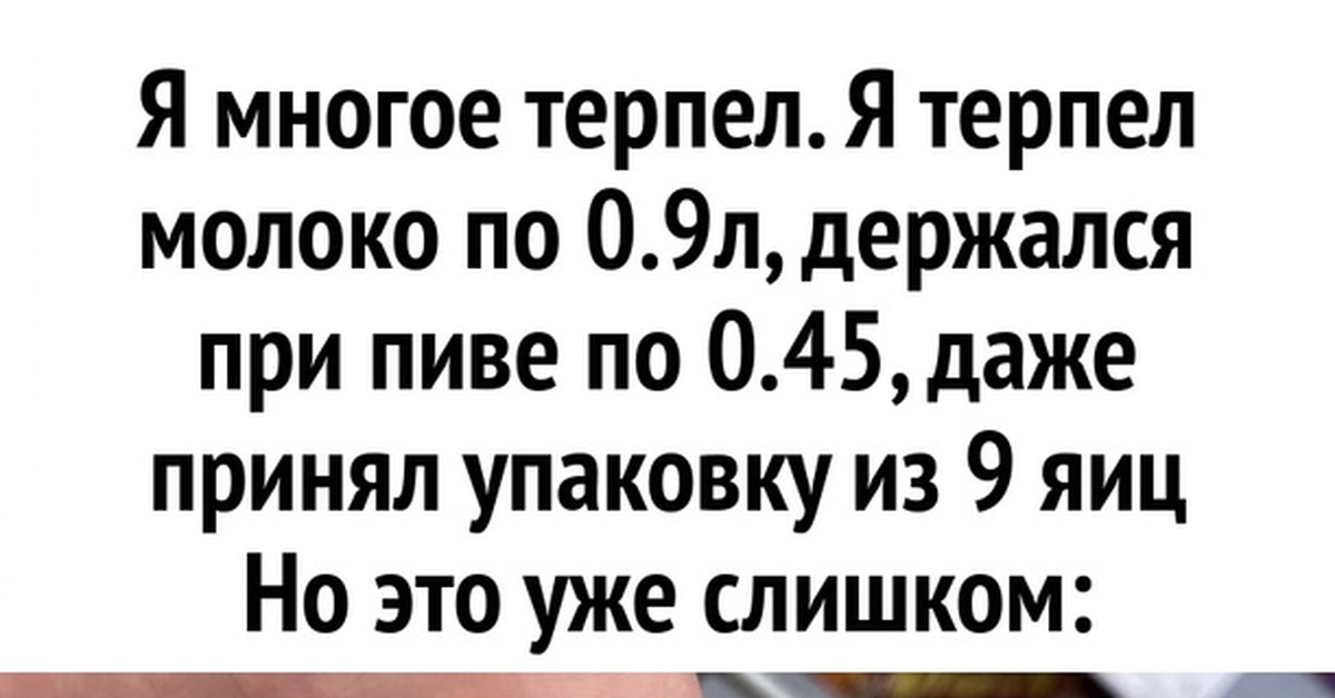 Твикс | Пикабу
