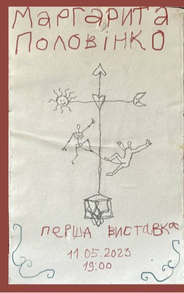 <!--noindex--><a href="https://pikabu.ru/story/kak_ukrainskoe_art_iskusstvo_probilo_ocherednoe_dno_11202072?u=https%3A%2F%2Fmitec.ua%2Fmargaryty-polovinko-persha-vystavka%2F&t=https%3A%2F%2Fmitec.ua%2Fmargaryty-polovinko-persha-vystavka%2F&h=188ba050263c5dff95a39229ce11173dad6e70a0" title="https://mitec.ua/margaryty-polovinko-persha-vystavka/" target="_blank" rel="nofollow noopener">https://mitec.ua/margaryty-polovinko-persha-vystavka/</a><!--/noindex-->