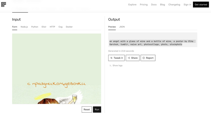 <a href="https://pikabu.ru/story/kak_sdelat_prazdnichnyie_otkryitki_s_tekstom_v_midjourney_11203995?u=https%3A%2F%2Freplicate.com%2Fmethexis-inc%2Fimg2prompt&t=Replicate&h=edf8a73d6972c44bf5f0b70394f8c7aab926e68c" title="https://replicate.com/methexis-inc/img2prompt" target="_blank" rel="nofollow noopener">Replicate</a>