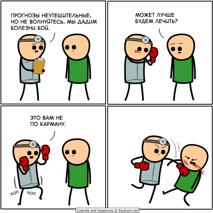    , Cyanide and Happiness, , , , , , ,  