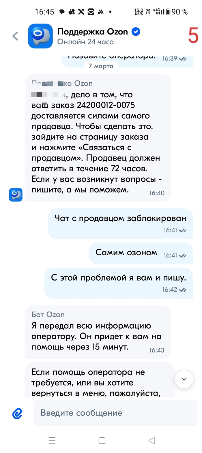    . "  ."   ,   ,       .