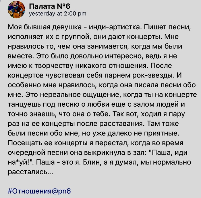 Нормально же все было