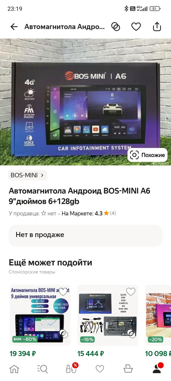     Bos-mini a6 Android, , , ,  , , 
