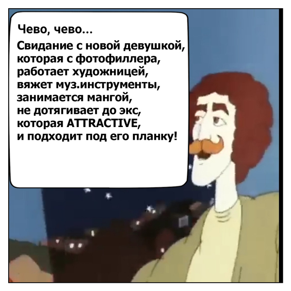 �� ��, ��������� Mangetsufool!