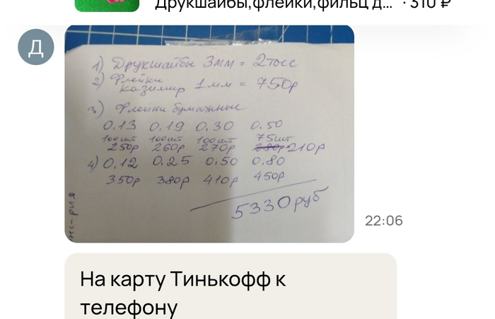 ��� ������ ��� ������ )