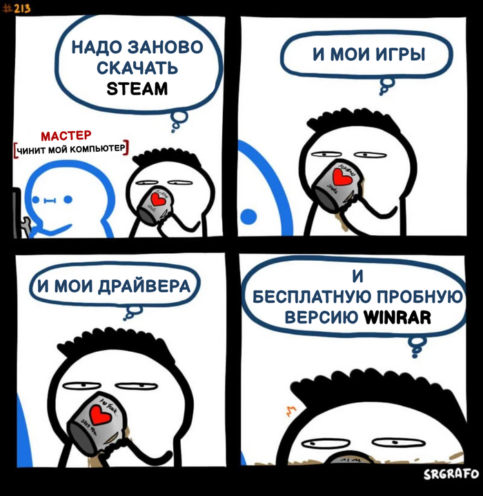     Srgrafo, , , Steam,  , Winrar