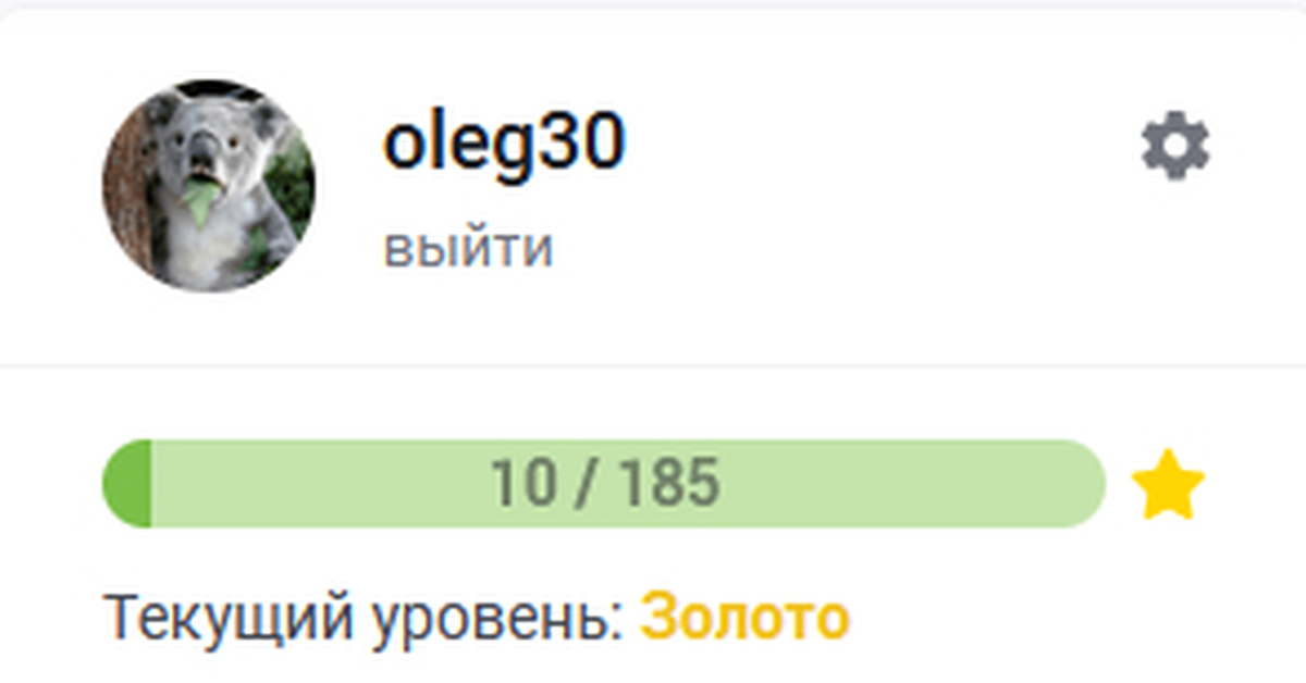 Круглое число | Пикабу