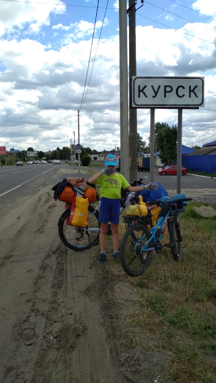 Велопутешествие Брянск - море за 24 дня с сыном 9 лет. Лето 2019. Отчет |  Пикабу