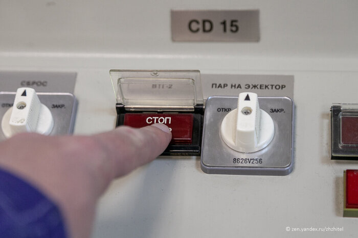 Та самая красная кнопка