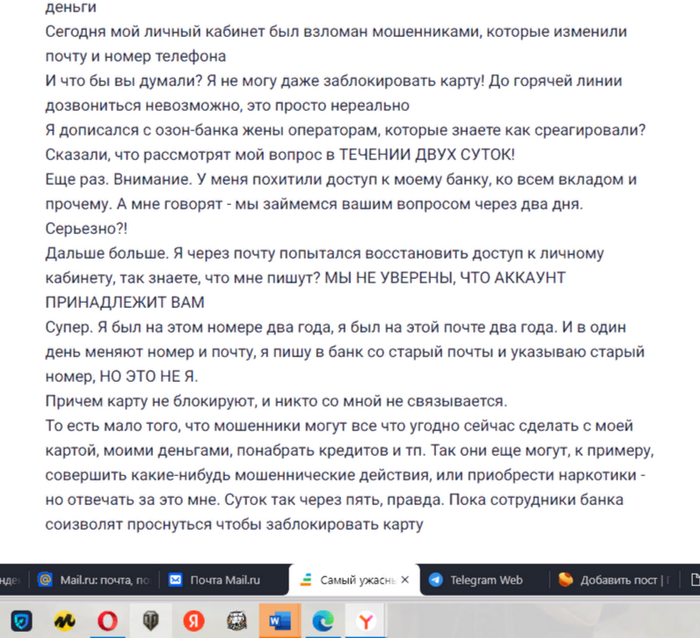 ,    ,      . -     ,      !