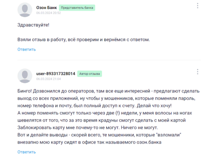 !    !!   -  .          -      . ,    ?     ?    ?   ?