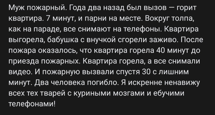 ��� � ������?