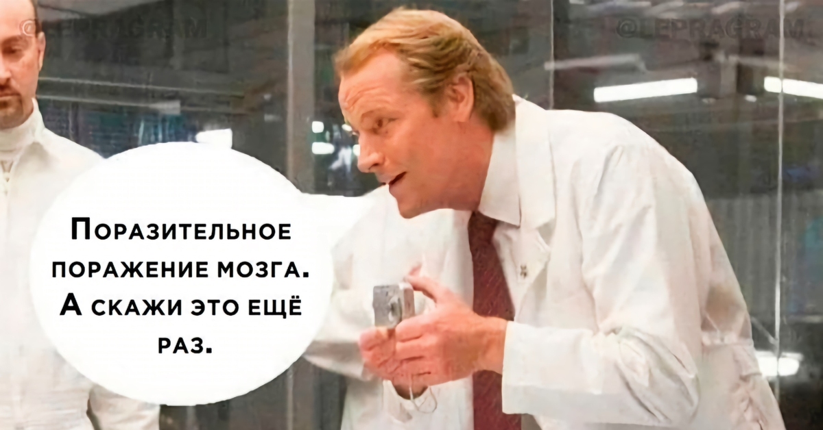 Как называется чушпан. Кто такой чушпан. приколы, картинки, чушпан. скажи еще раз чушпан.