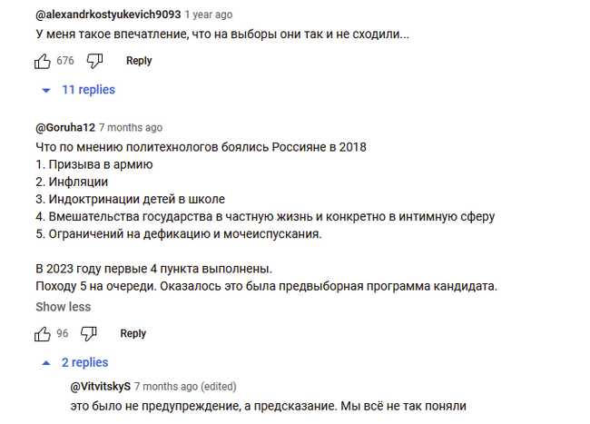 Все на выборы