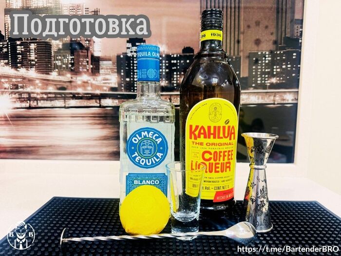 Подготовить ингредиенты