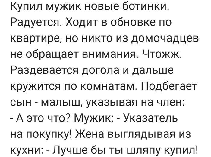 Ответ на пост: Все мы немного мужчины