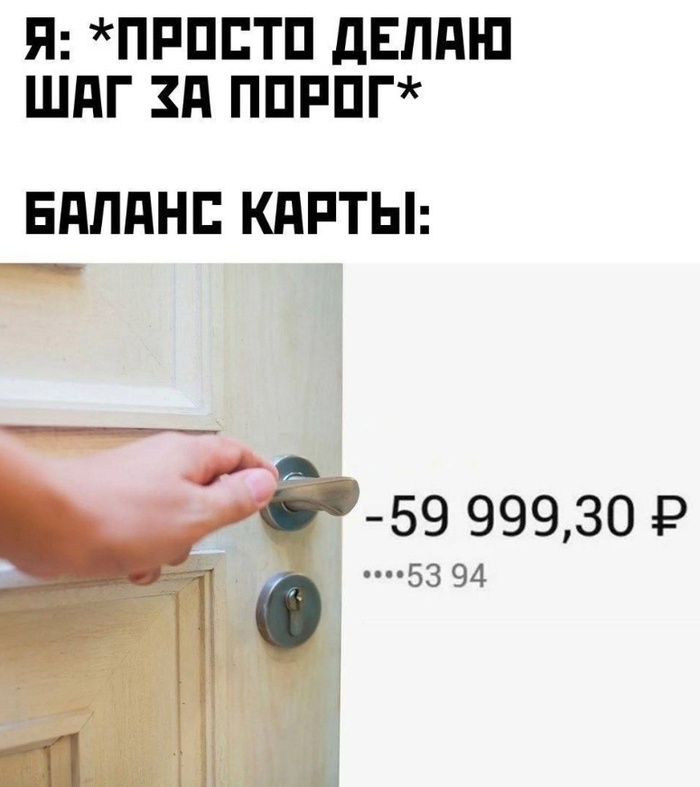 ������ ������ ����?