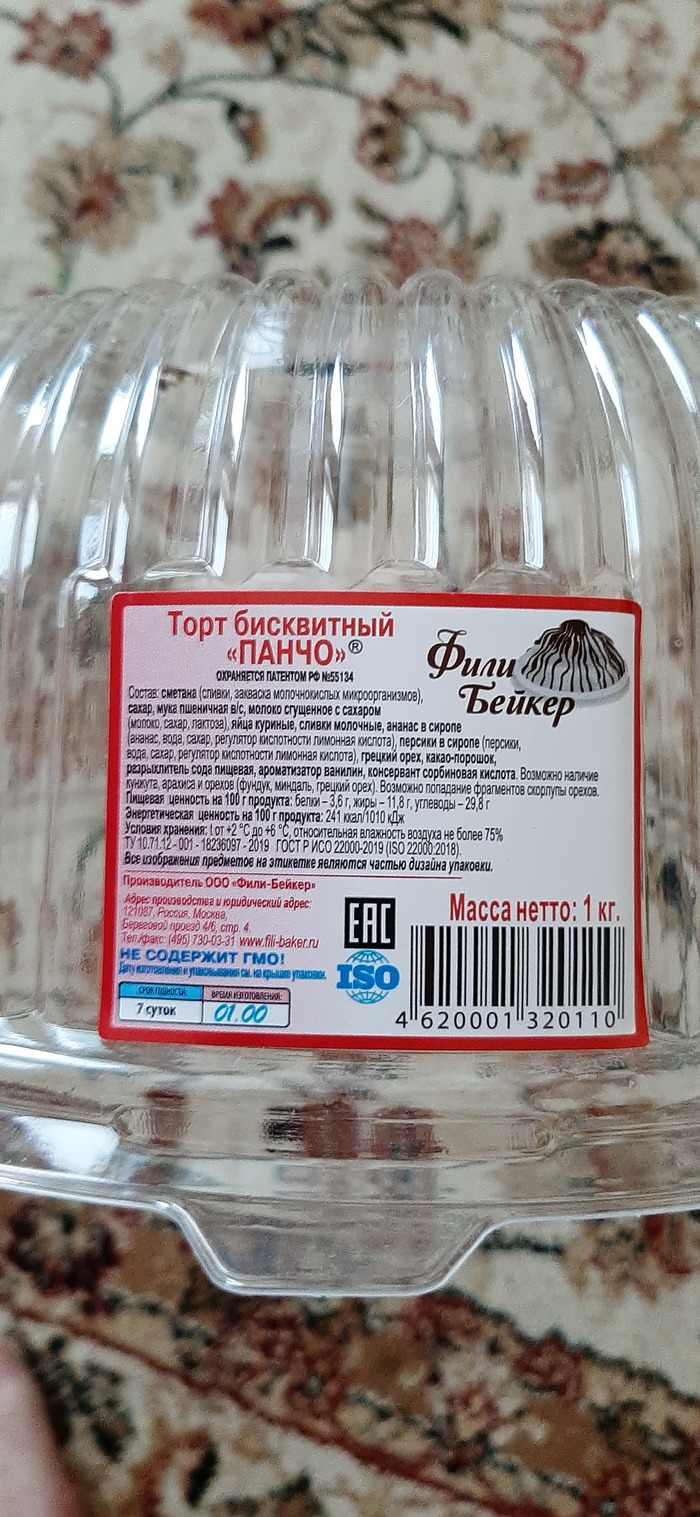      ,  , , , ,  ,  