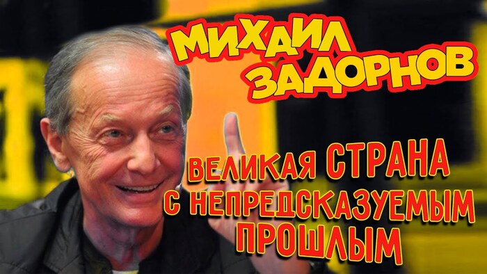 История — это чертовски сложно. Сиюминутно. И субъективно. ....ну и что-то там ещё.....
