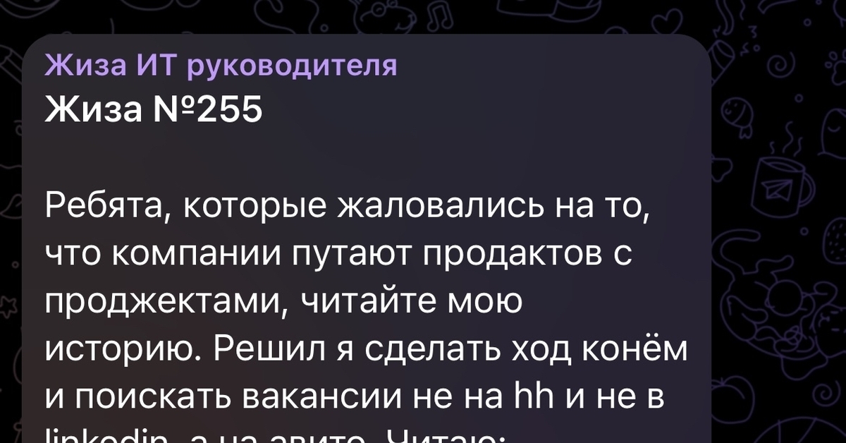 Когда ищешь вакансии на Авито | Пикабу