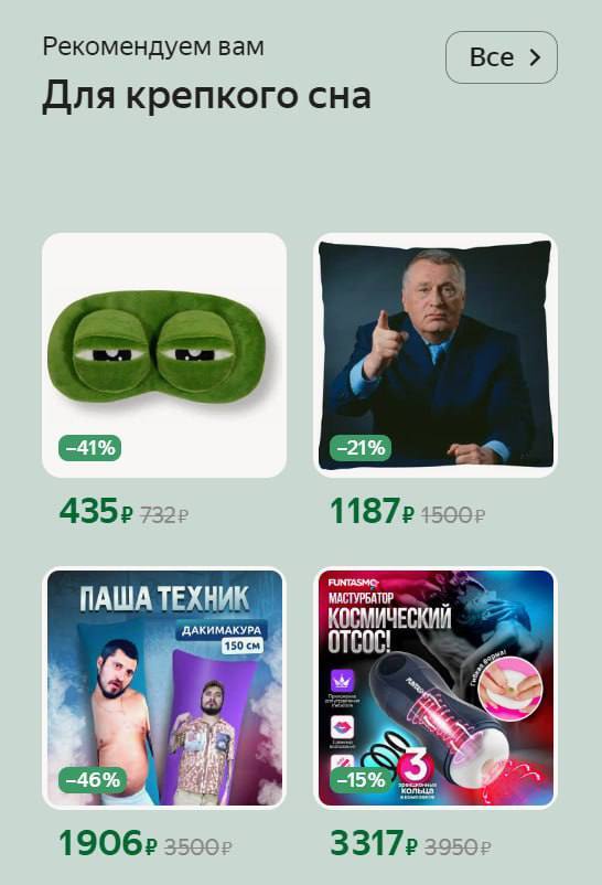 ������ ������ �����, ��� ����� ����� �������� ��� ����������