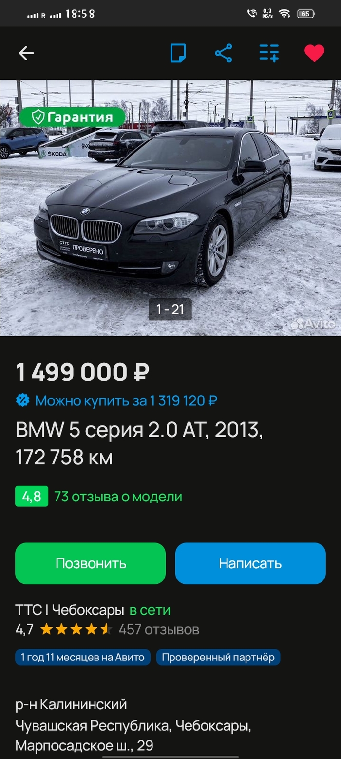  BMW!!!   BMW, , , , 