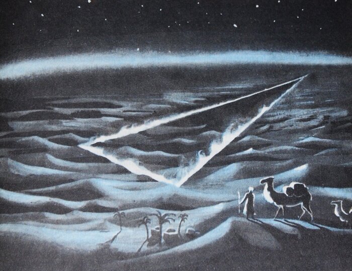 �������� "�" � ������