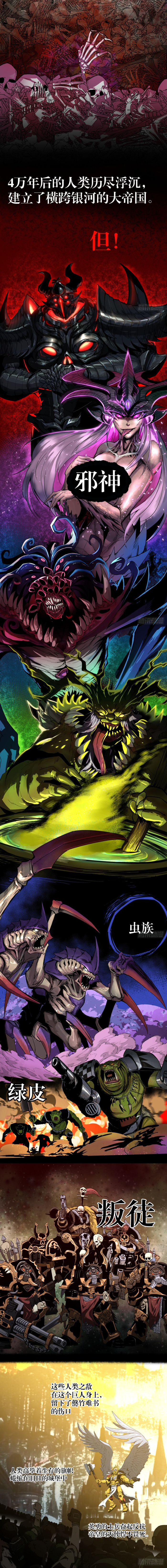   -  ( ),  Warhammer 40k, Wh Art, , 